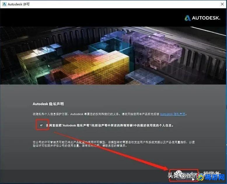 cad2014安装教程图解及激活方法(cad2014安装教程全过程)