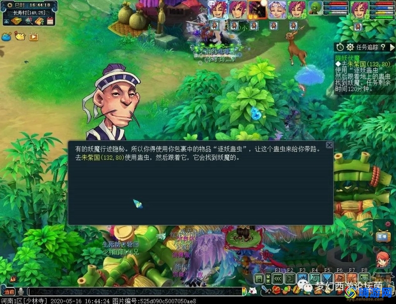 梦幻西游降妖伏魔boss刷新地点(梦幻西游降妖伏魔攻略新手攻略)