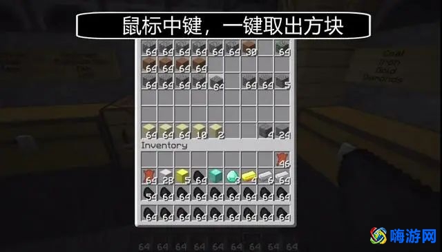 我的世界创造模式怎么飞(我的世界创造模式怎么复制物品)？