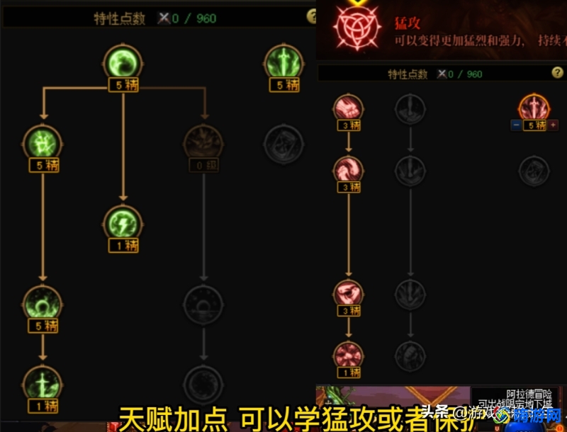 dnf剑魂加点2024最新加点(dnf剑魂加点最新更新)
