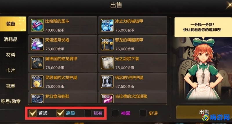 dnf刷金币一天赚多少(dnf刷金币攻略)？