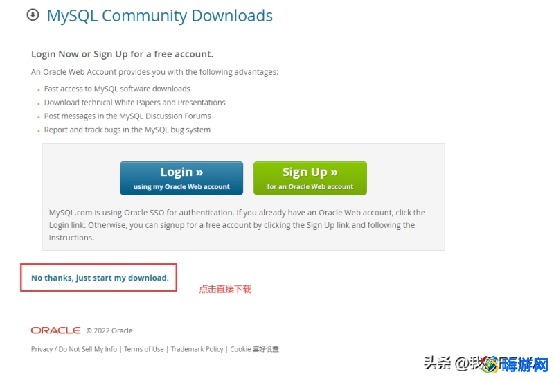 mysql安装教程图解(mysql安装教程最新)