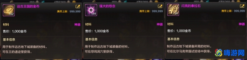 dnf刷金币一天赚多少(dnf刷金币攻略)？