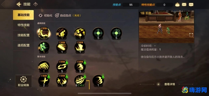 dnf鬼泣加点2024最新加点(dnf鬼泣加点2024最新装备)