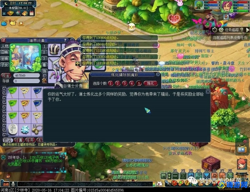 梦幻西游降妖伏魔boss刷新地点(梦幻西游降妖伏魔攻略新手攻略)