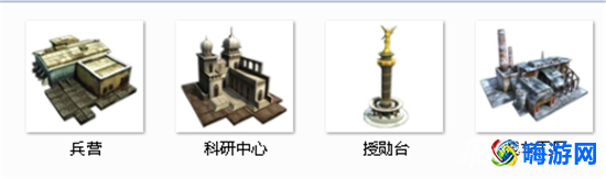 绝地风暴2秘籍(绝地风暴2建筑物介绍)