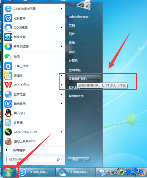 win7系统怎么添加打印机(win7系统打印机共享)？