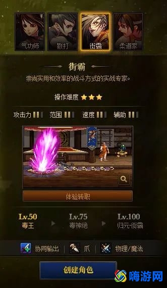 dnf毒王是物理还是魔法(dnf毒王是哪个职业)？