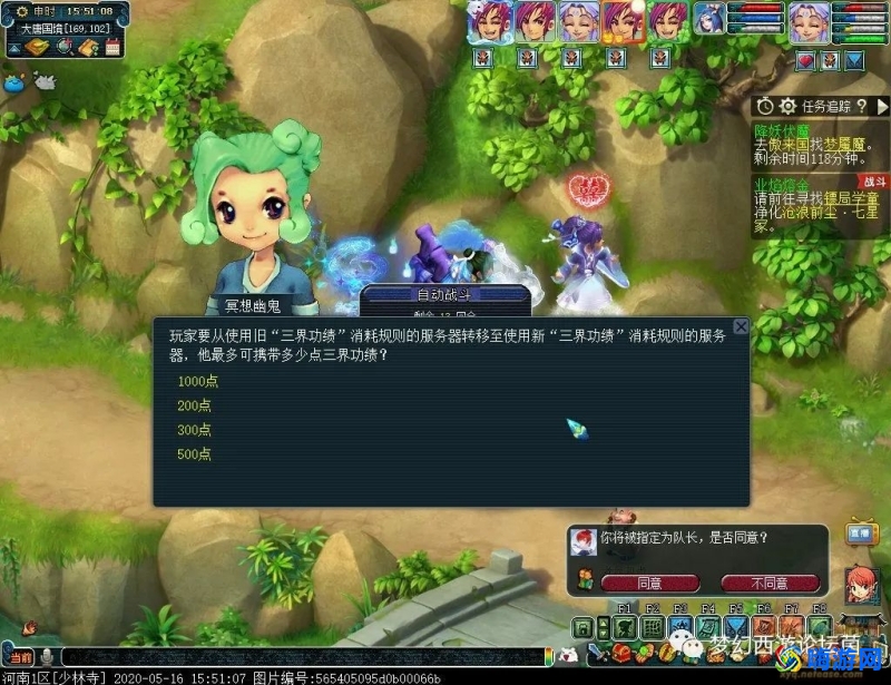 梦幻西游降妖伏魔boss刷新地点(梦幻西游降妖伏魔攻略新手攻略)