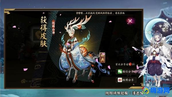 阴阳师小鹿男秘闻十层攻略(阴阳师小鹿男值得培养吗)？