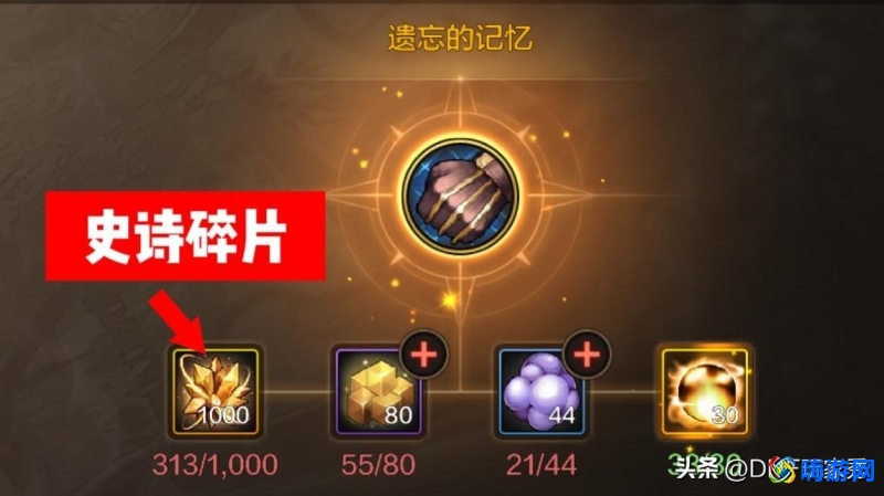 dnf史诗碎片在哪里兑换(dnf史诗碎片怎么获得)？