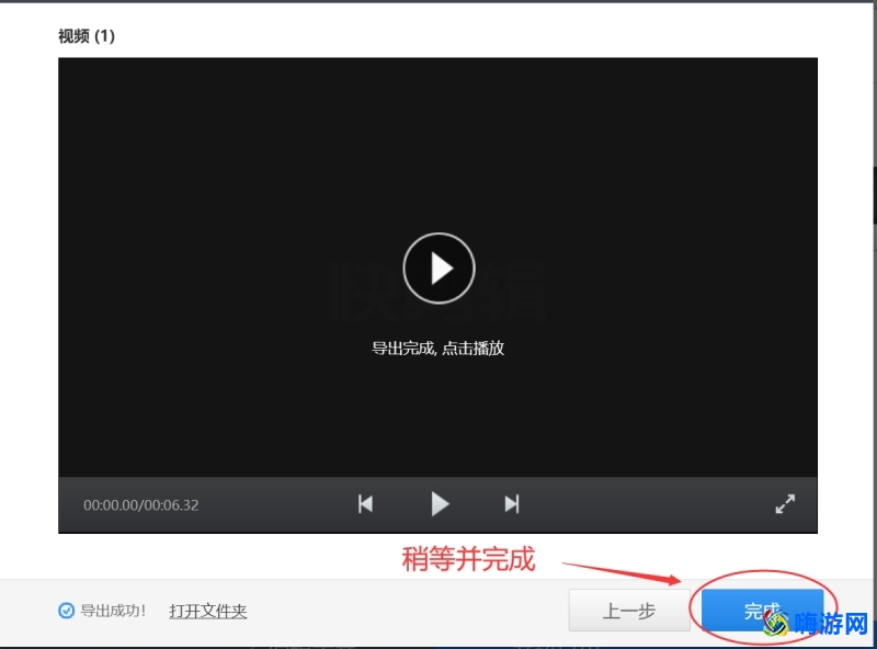 剪辑教程自学(剪辑教程新手)