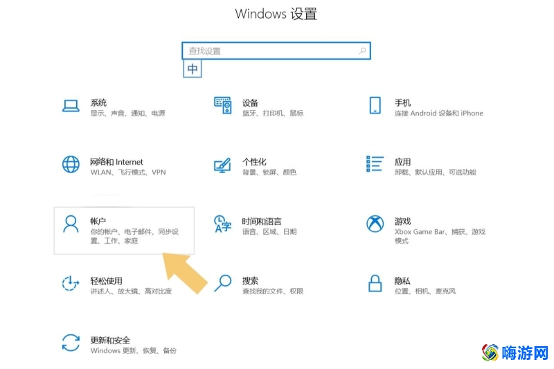 电脑怎么设置密码开机(电脑怎么设置密码和取消密码)？