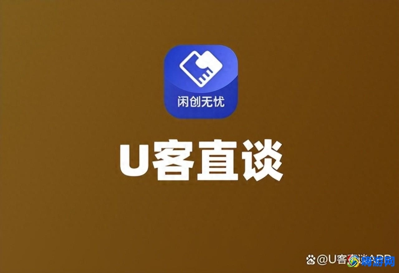 推广app赚佣金平台有哪些(推广app是什么工作)？
