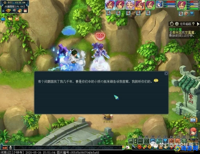 梦幻西游降妖伏魔boss刷新地点(梦幻西游降妖伏魔攻略新手攻略)