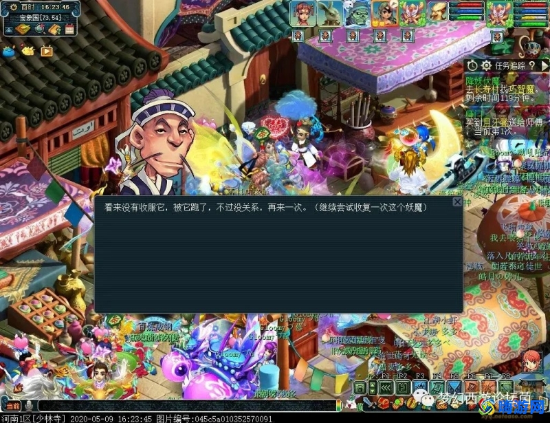 梦幻西游降妖伏魔boss刷新地点(梦幻西游降妖伏魔攻略新手攻略)
