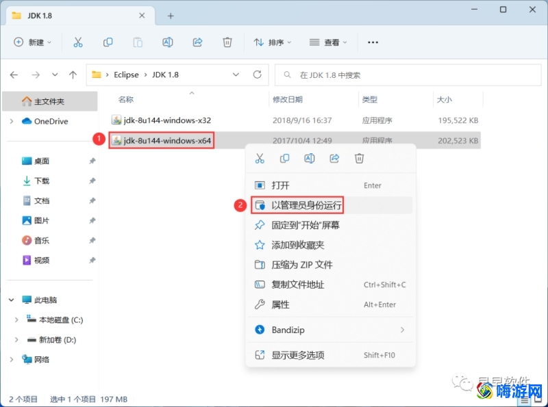 eclipse安装教程详细教程(eclipse安装教程详细图解)