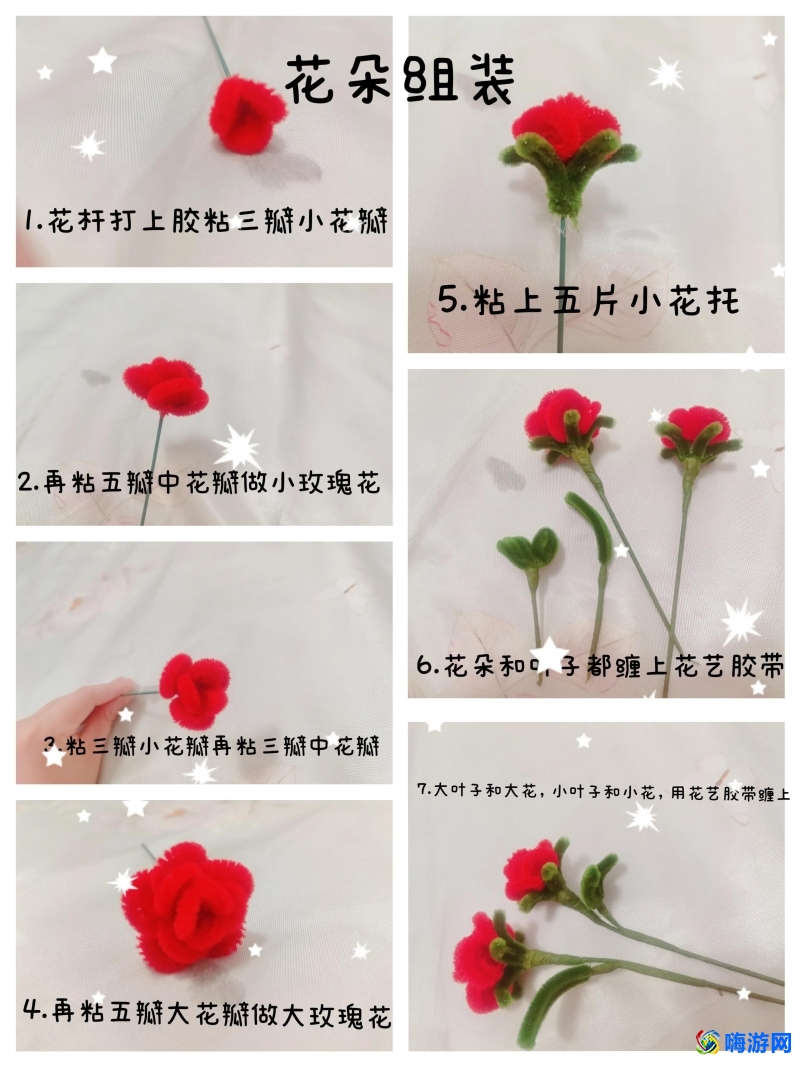 扭扭棒花朵制作教程玫瑰花(扭扭棒花朵制作教程简单)