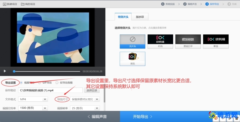 剪辑教程自学(剪辑教程新手)