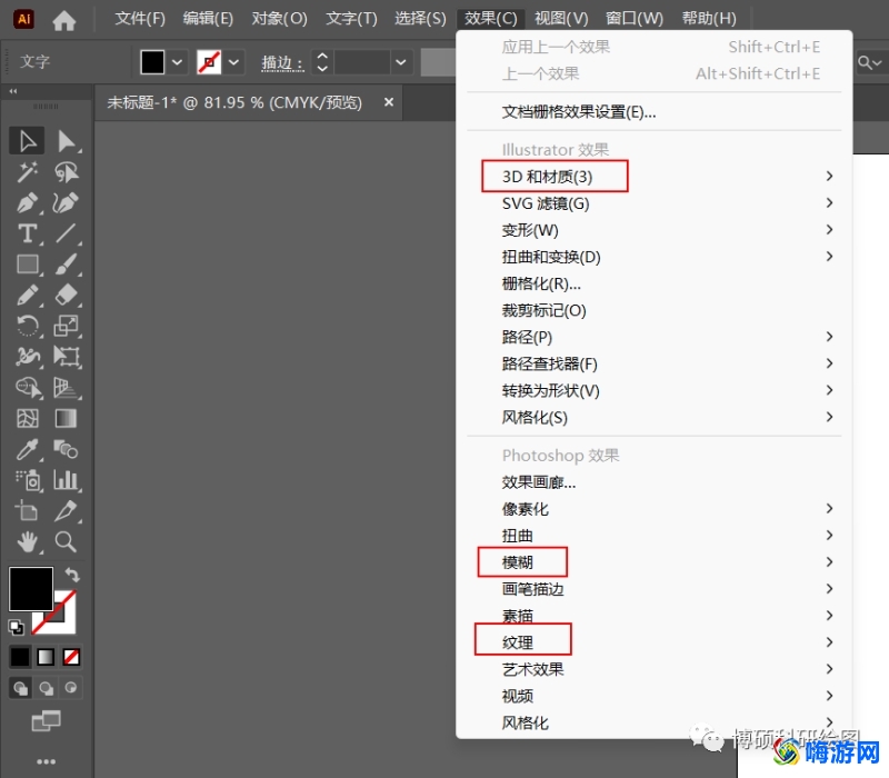 illustrator教程自学(illustrator软件教程)