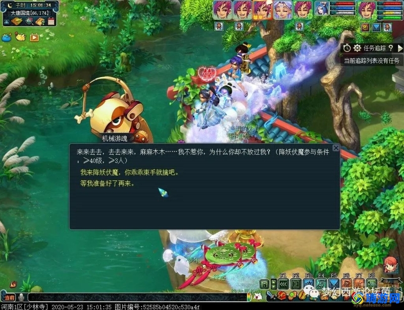 梦幻西游降妖伏魔boss刷新地点(梦幻西游降妖伏魔攻略新手攻略)
