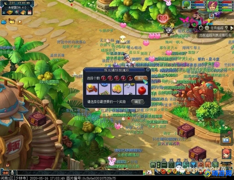 梦幻西游降妖伏魔boss刷新地点(梦幻西游降妖伏魔攻略新手攻略)