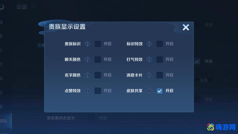 王者荣耀战绩怎么隐藏(王者荣耀战绩怎么设置隐私)？