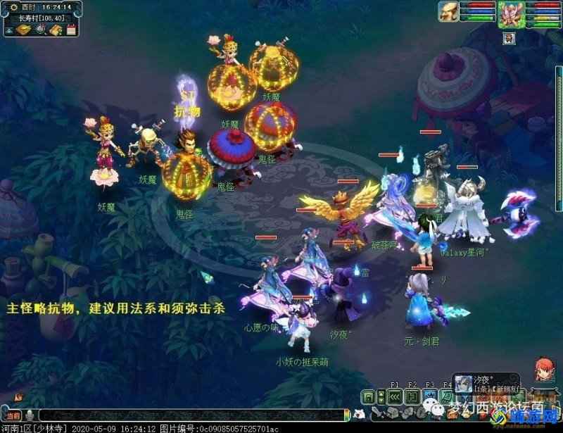 梦幻西游降妖伏魔boss刷新地点(梦幻西游降妖伏魔攻略新手攻略)
