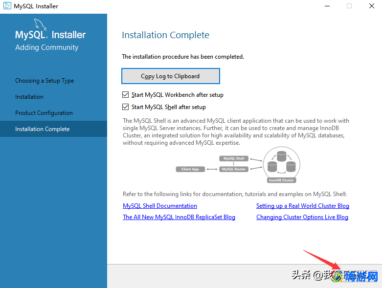 mysql安装教程图解(mysql安装教程最新)