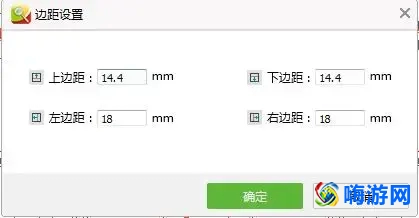 cad迷你看图软件如何打印图纸(cad迷你看图软件下载官网)？