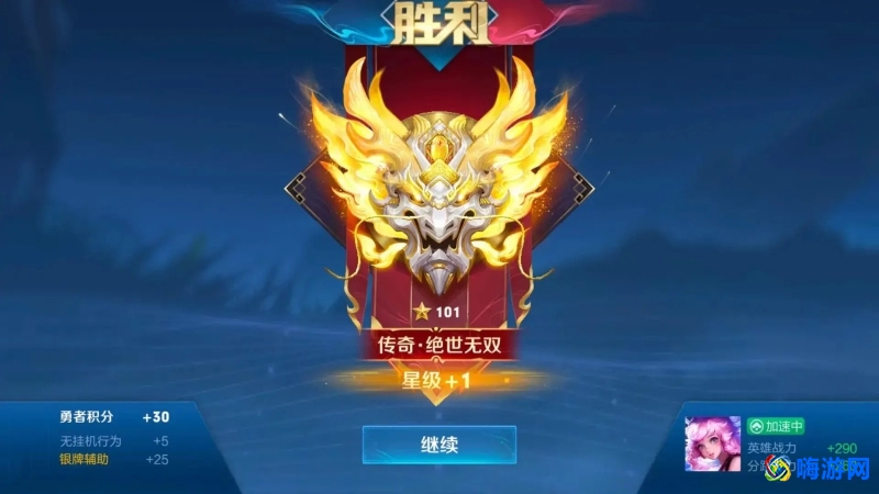王者荣耀巅峰赛几点到几点(王者荣耀巅峰赛战力加成规则)？