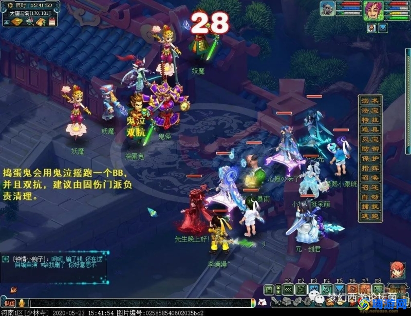 梦幻西游降妖伏魔boss刷新地点(梦幻西游降妖伏魔攻略新手攻略)