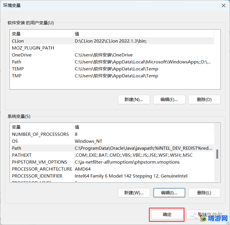 eclipse安装教程详细教程(eclipse安装教程详细图解)