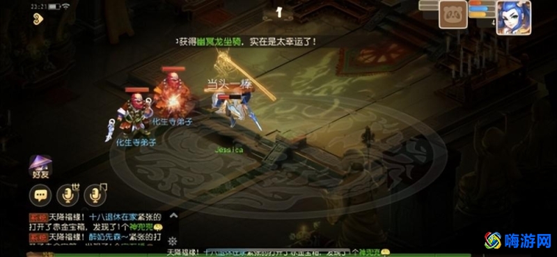 梦幻西游手游官服混服怎么区分(梦幻西游手游官服是哪个)？