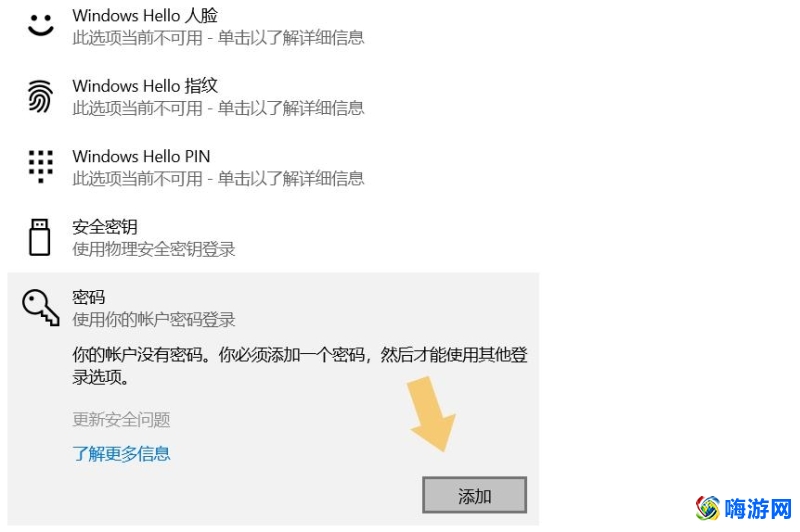 电脑怎么设置密码开机(电脑怎么设置密码和取消密码)？
