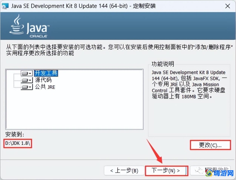 eclipse安装教程详细教程(eclipse安装教程详细图解)