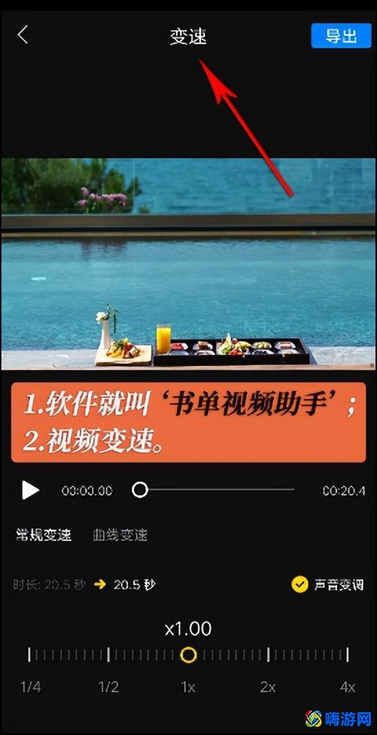 动态漫画是怎么制作出来的(动态漫画制作教程)