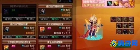 dnf强烈的气息有什么用(dnf强烈的气息在哪获得)？