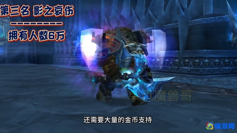 魔兽世界十二把橙武合集(魔兽世界十二把橙武排名)