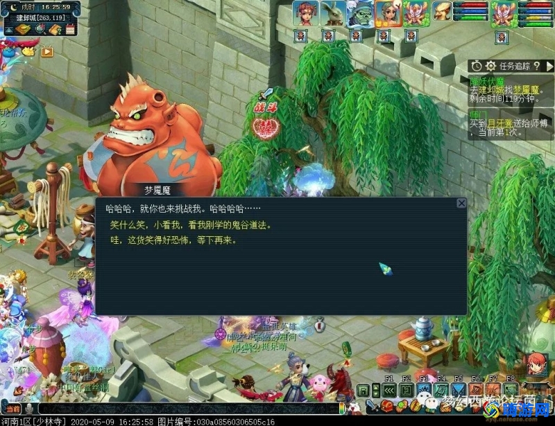 梦幻西游降妖伏魔boss刷新地点(梦幻西游降妖伏魔攻略新手攻略)