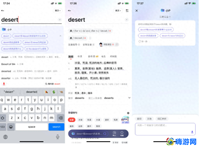 背单词app排行榜前十名(背单词app推荐)