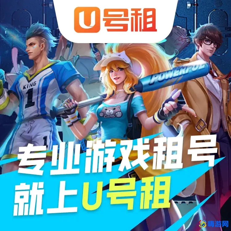 lol租号平台(lol卖号平台哪个比较好)？