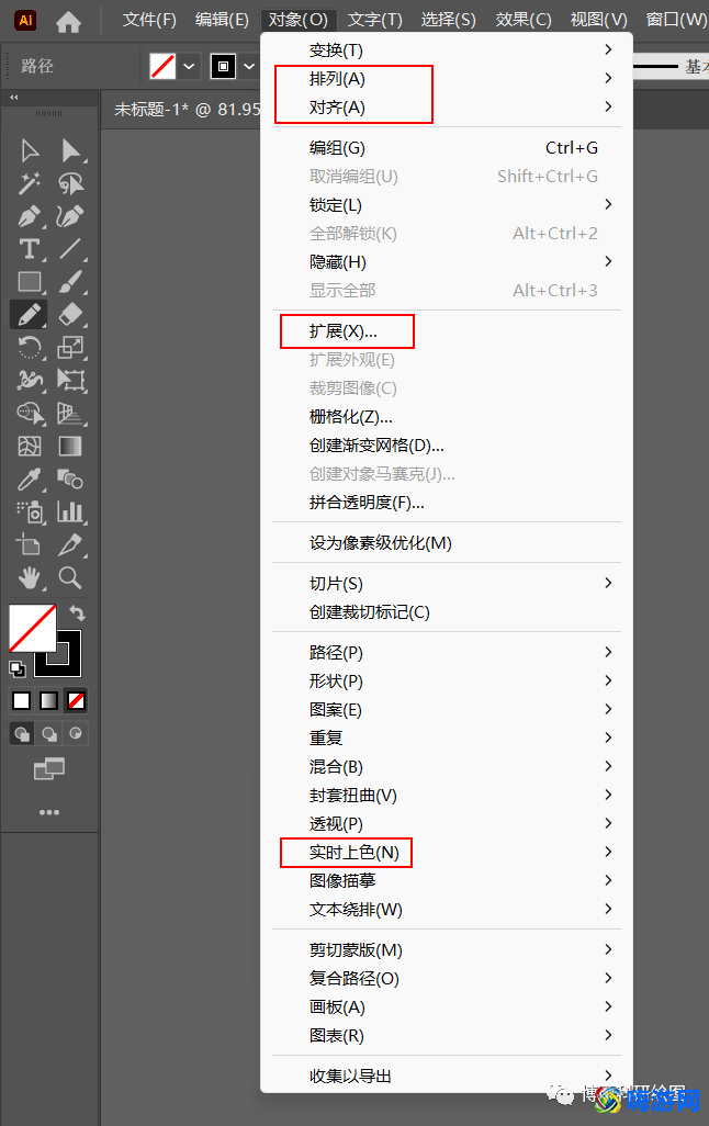 illustrator教程自学(illustrator软件教程)