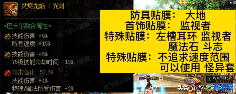 dnf剑魂加点2024最新加点(dnf剑魂加点最新更新)