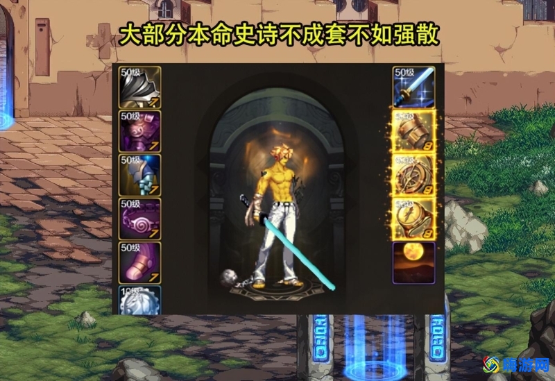 dnf抗魔值是什么意思(dnf抗魔值高了有什么好处)？