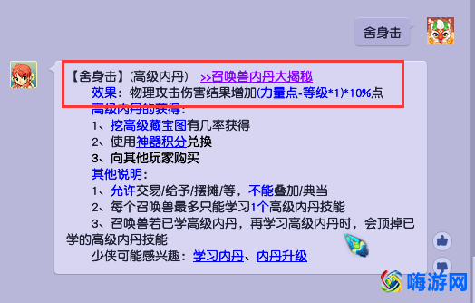 梦幻西游剑可以转什么武器(梦幻西游剑荡四方技能介绍)？