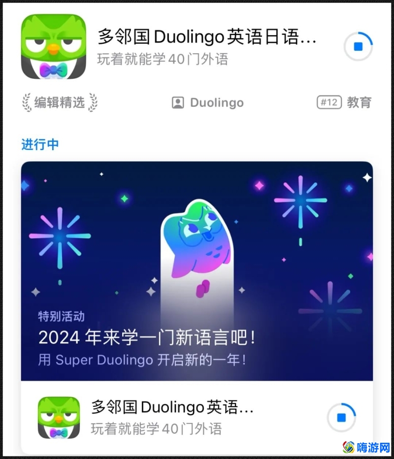 背单词app排行榜前十名(背单词app推荐)