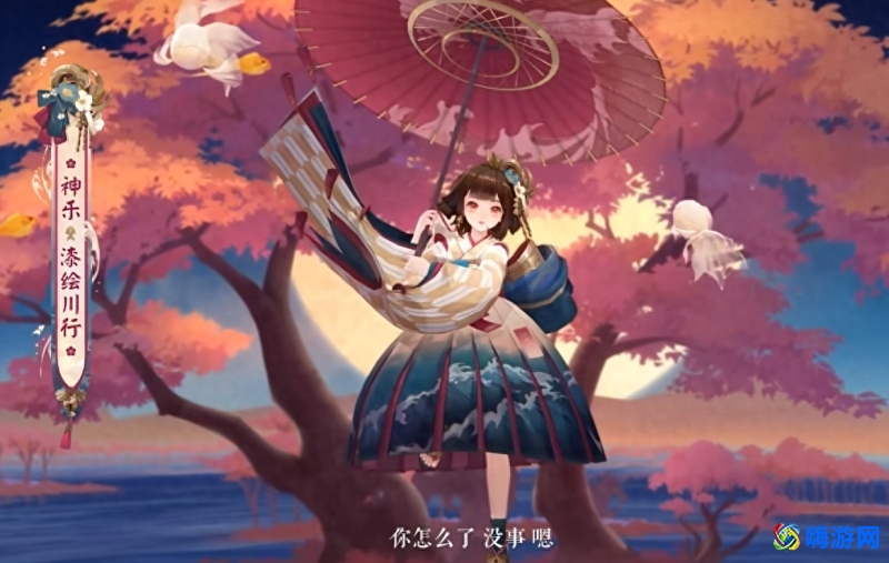 阴阳师神乐图片高清(阴阳师神乐台词)