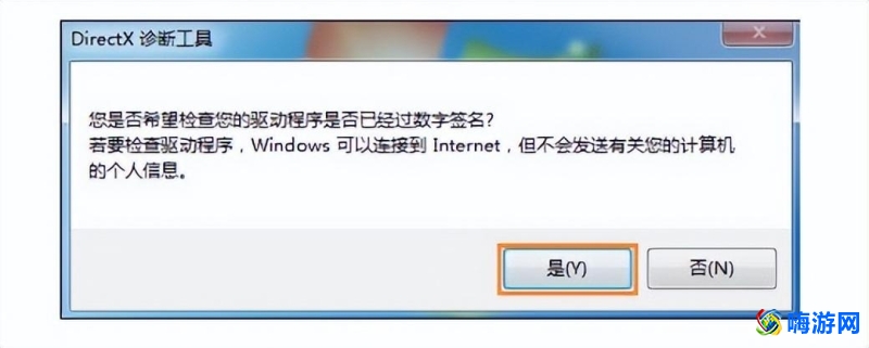 dnf图标组建失败怎么解决(dnf图标在哪个文件夹)？