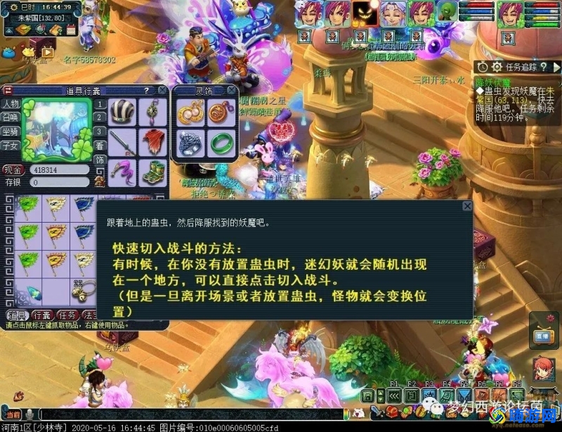 梦幻西游降妖伏魔boss刷新地点(梦幻西游降妖伏魔攻略新手攻略)
